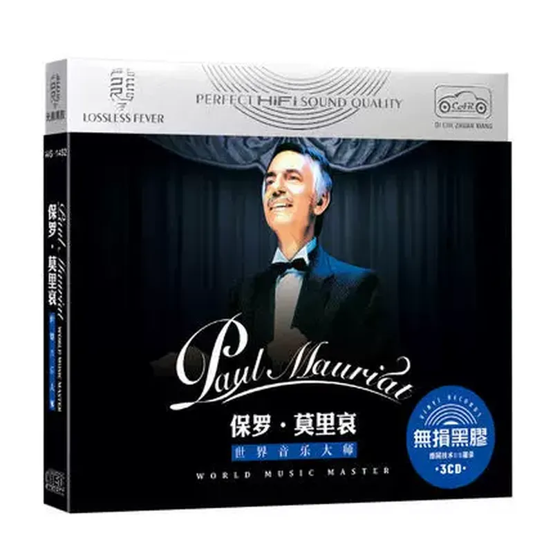 Audio Music Original - Álbum de Música Clássica Paul Moliere