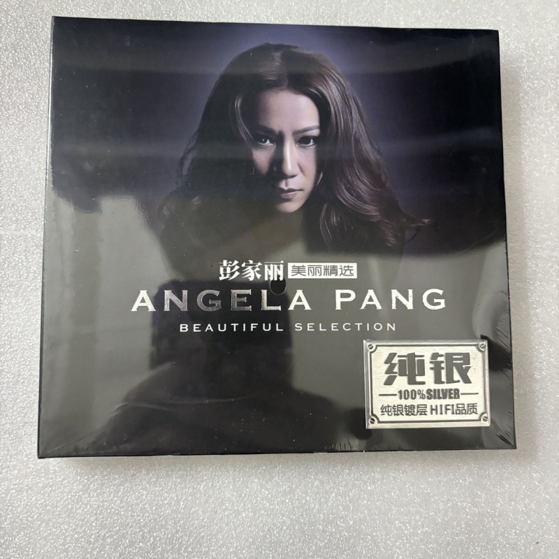 Audio Music Grading - CD de Música em Prata Pura