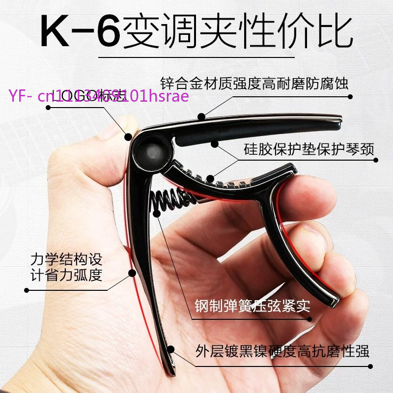 Capo para Guitarra Acústica e  - Guitar Capo Clip avaliação e preço