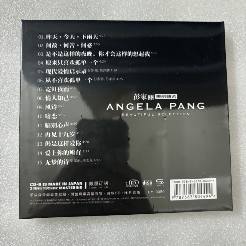 CD de Música em Prata Pura de  - Audio Music Grading avaliação e preço